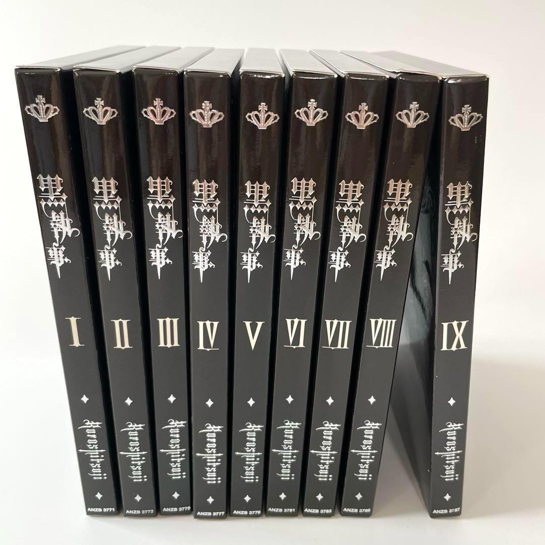 黒執事 Ⅰ/1期 完全生産限定盤 DVD 全9巻セット 全巻