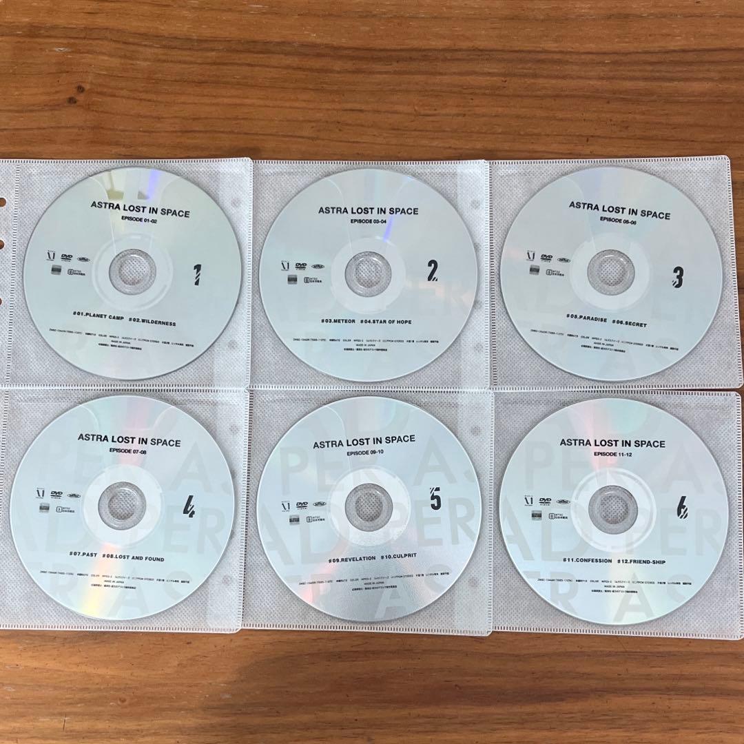 彼方のアストラ DVD 全6巻　全巻セット