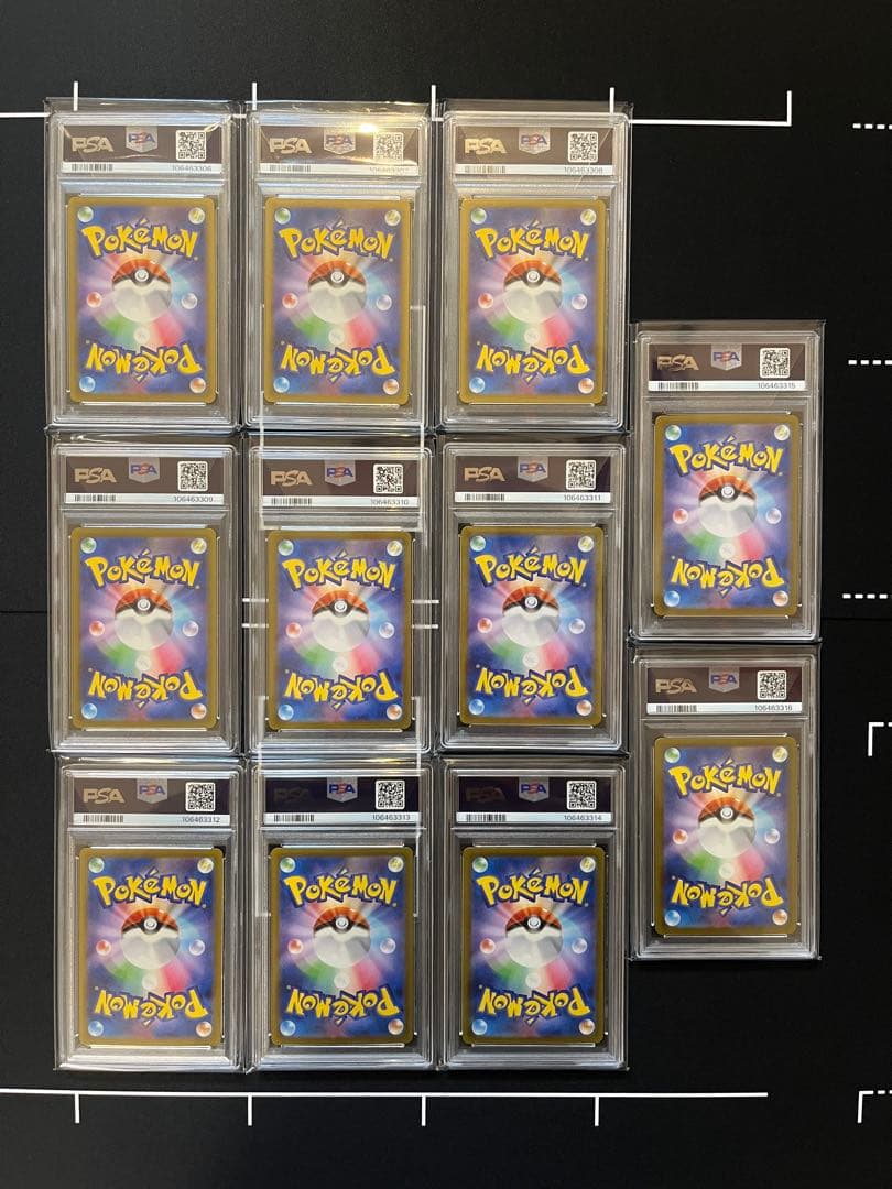 ポケモンクラシック　PSA10 御三家進化ライン11連番　ポケモンclassic