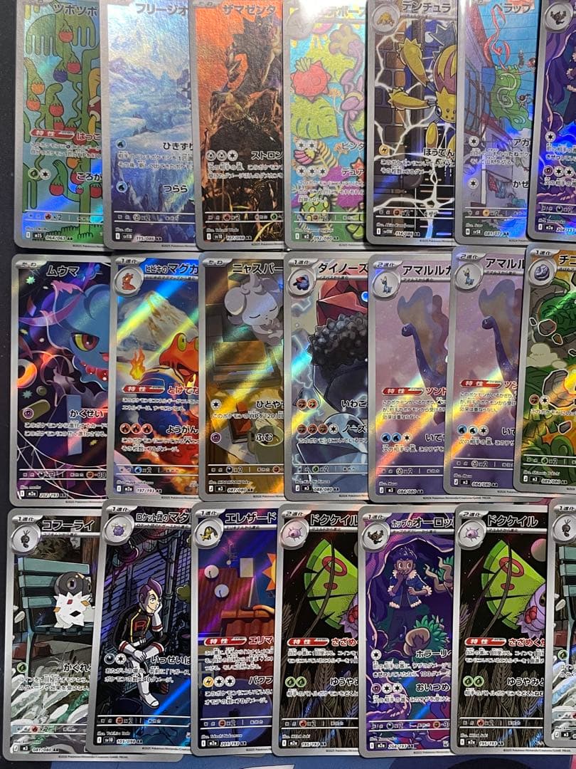 ①ポケモンカードARまとめ売り３0枚