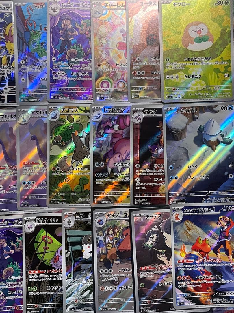 ①ポケモンカードARまとめ売り３0枚