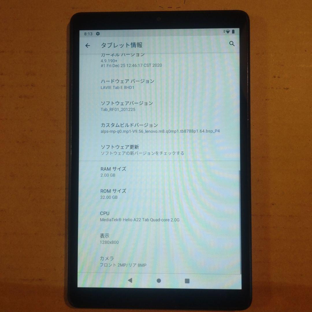Androidタブレット本体 LAVIE Tab E 8HD1