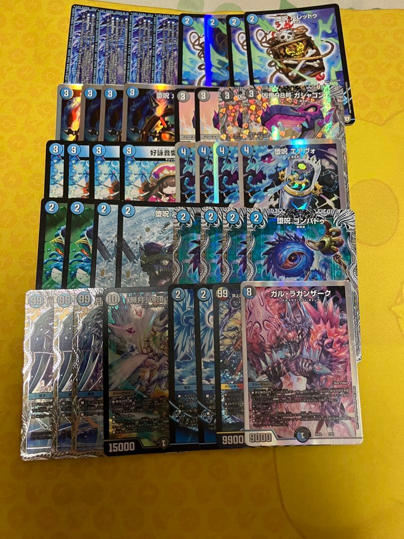 デュエルマスターズ デッキ 青魔導具 青魔道具