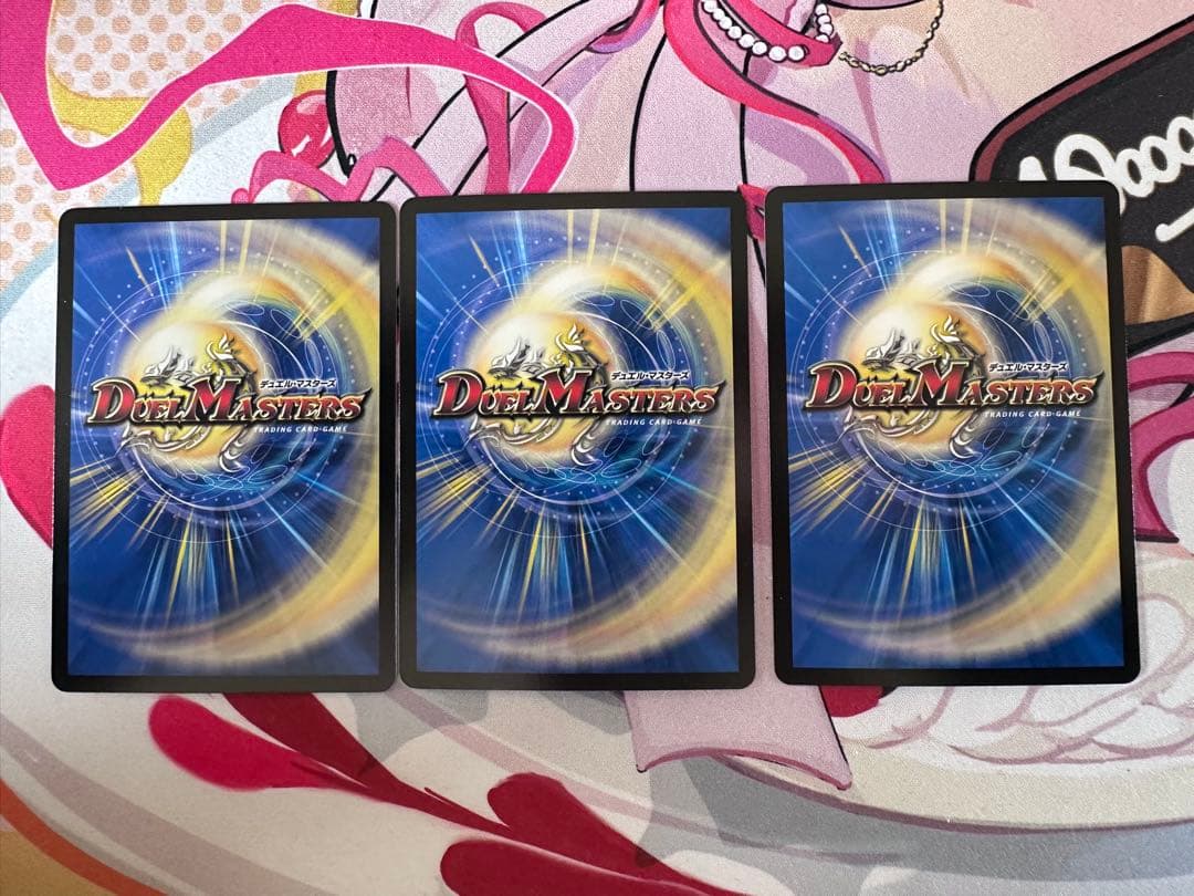PP-「P」 パンドラプリンセスプリン 3枚セット