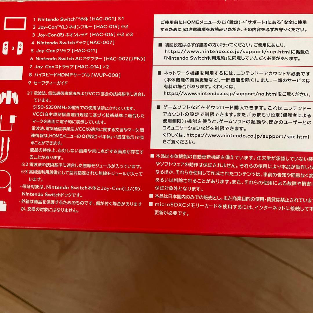週末価格　Switch Nintendo Switch バッテリー強化版
