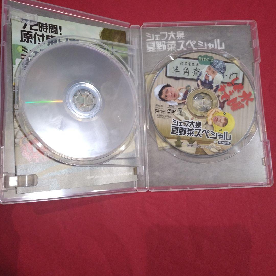 水曜どうでしょう DVD 2点セット