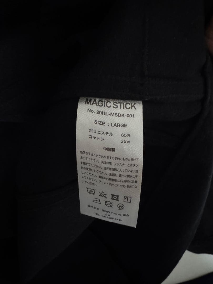 Dickies × MAGIC STICK 3rd type jacket