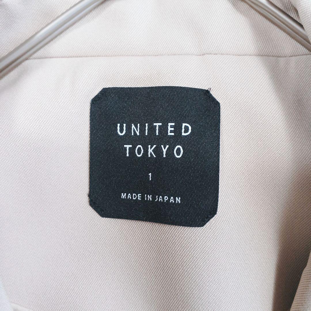 UNITED TOKYO トレンチコートスタンドカラー2way