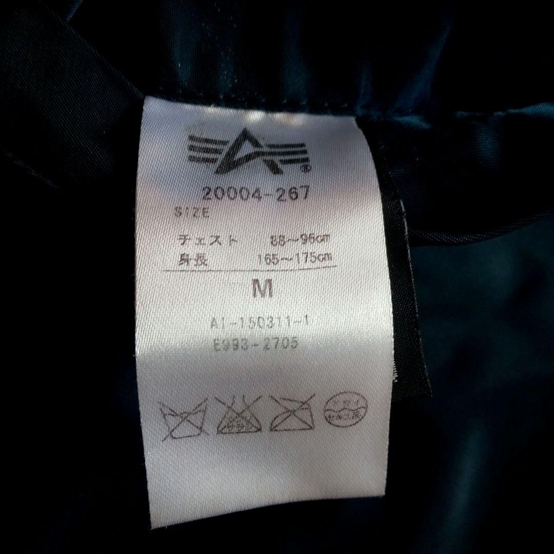 ジャケット・アウター ALPHA INDUSTRIES MA-1 navy M 20004