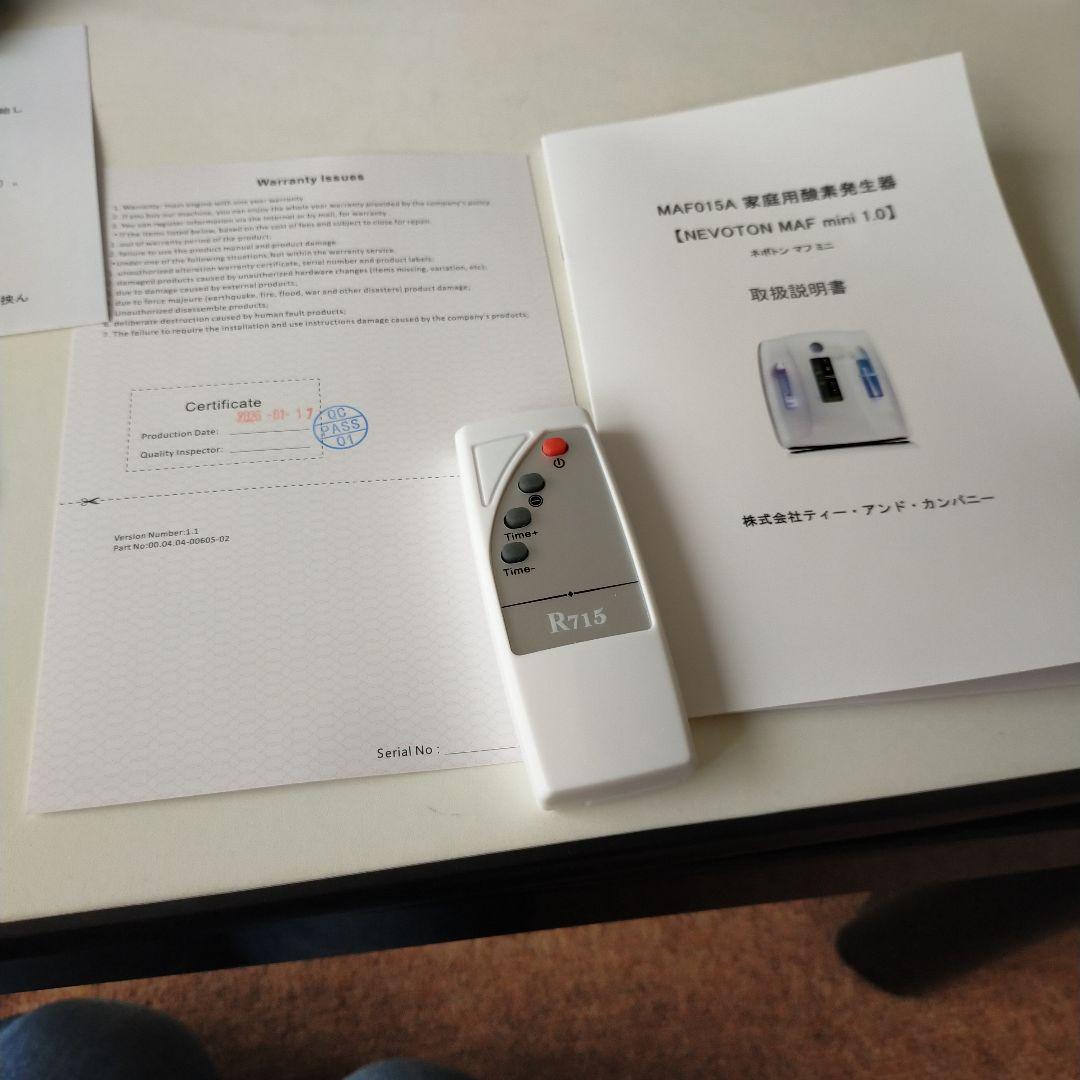 高性能酸素濃縮器MAFmini 1.0(ペット用）