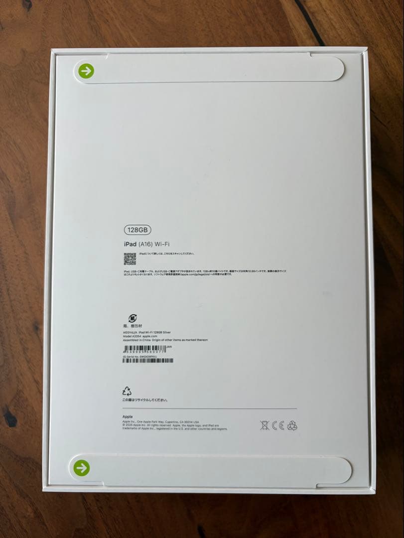 むーApple iPad (A16)第11世代 128GB シルバー