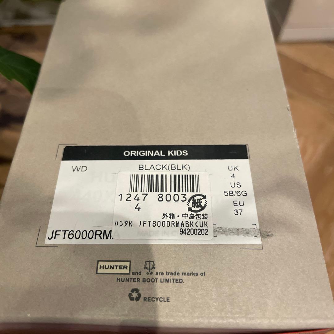 ★お値下げ中★新品！HUNTER ブラック 長靴 UK4 EU37 23.5cm