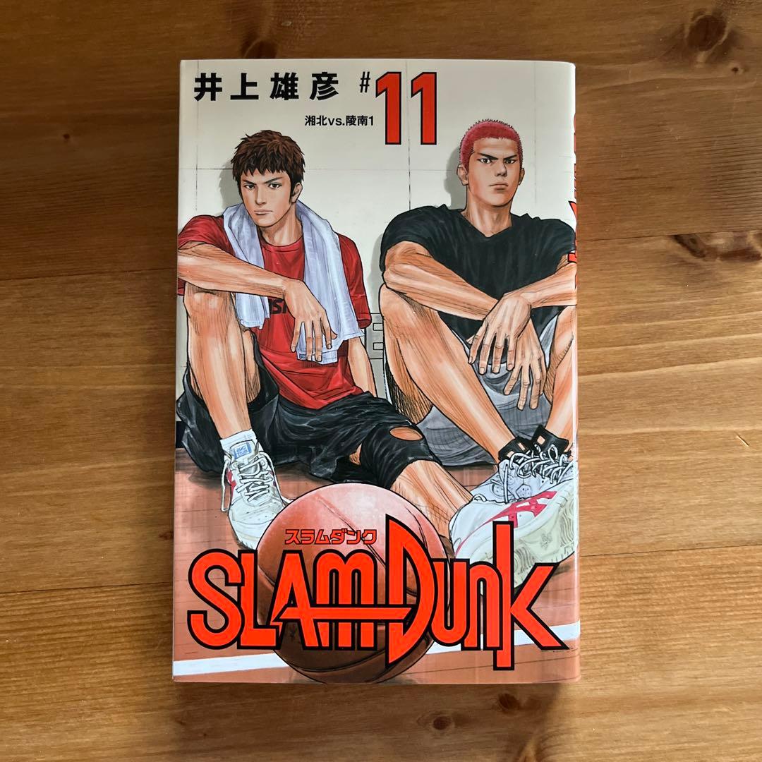 SLAM DUNK スラムダンク新装再版版 全20巻セット