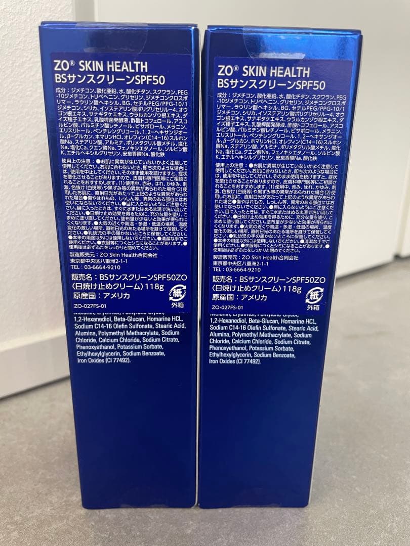 ZO SKIN HEALTH BSサンスクリーン SPF50 2個セット