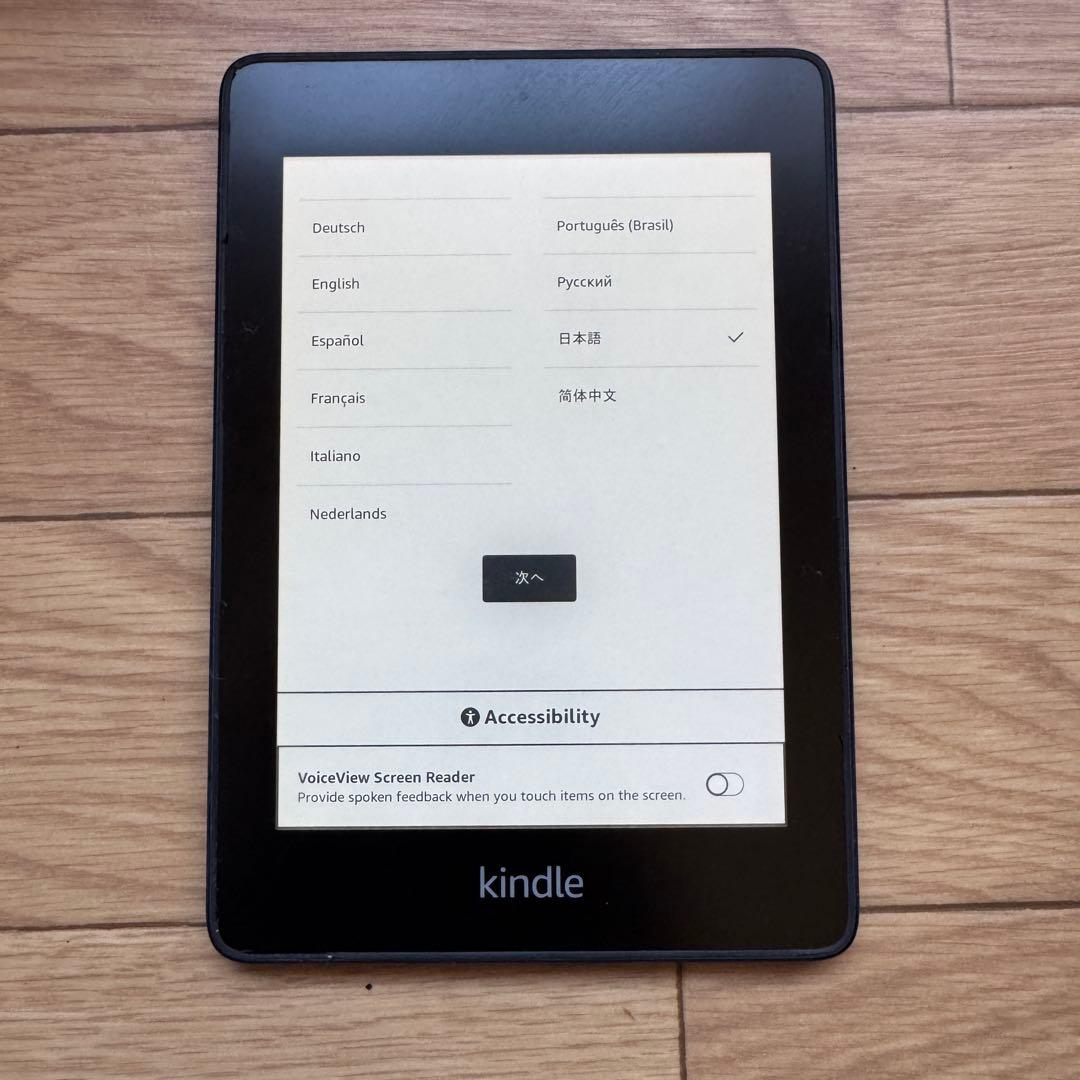M*n様 Kindle Paperwhite 第10世代 格安☀︎お試しに