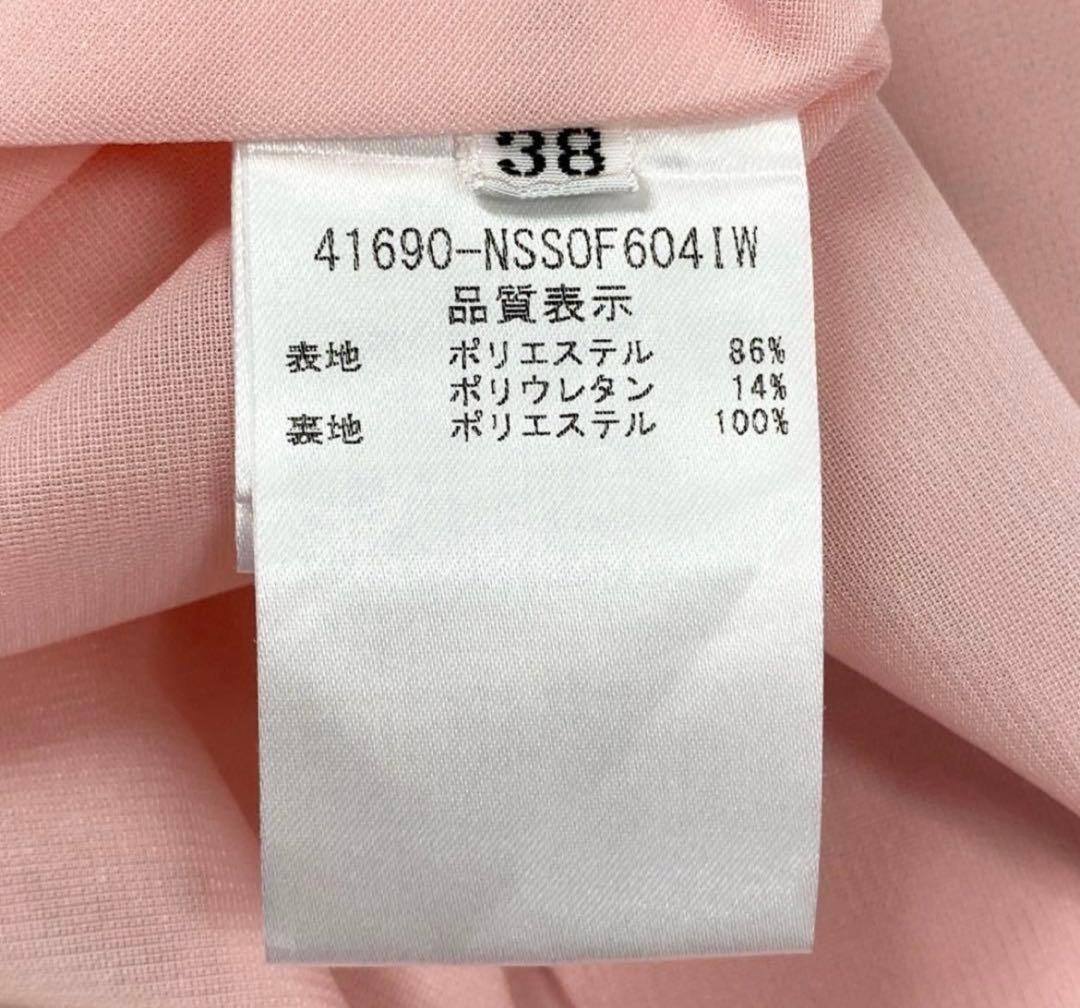 FOXEY / スプリングブルームスカート　サイズ38
