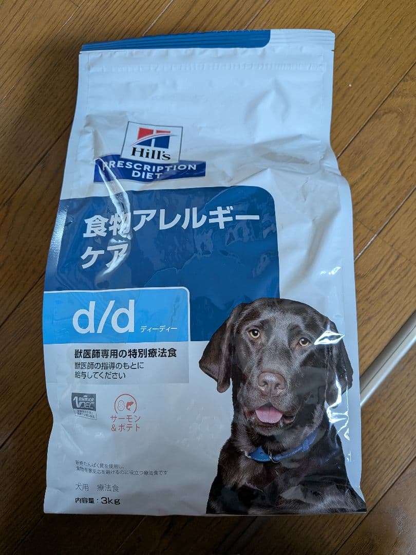 新品未開封ヒルズ d/d 食物アレルギーケア犬用療法食 サーモン＆ポテト 3kg