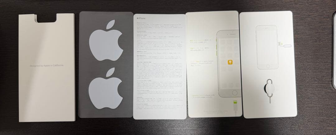 Apple iPhone 7 ゴールド 本体 充電器付き　【美品】