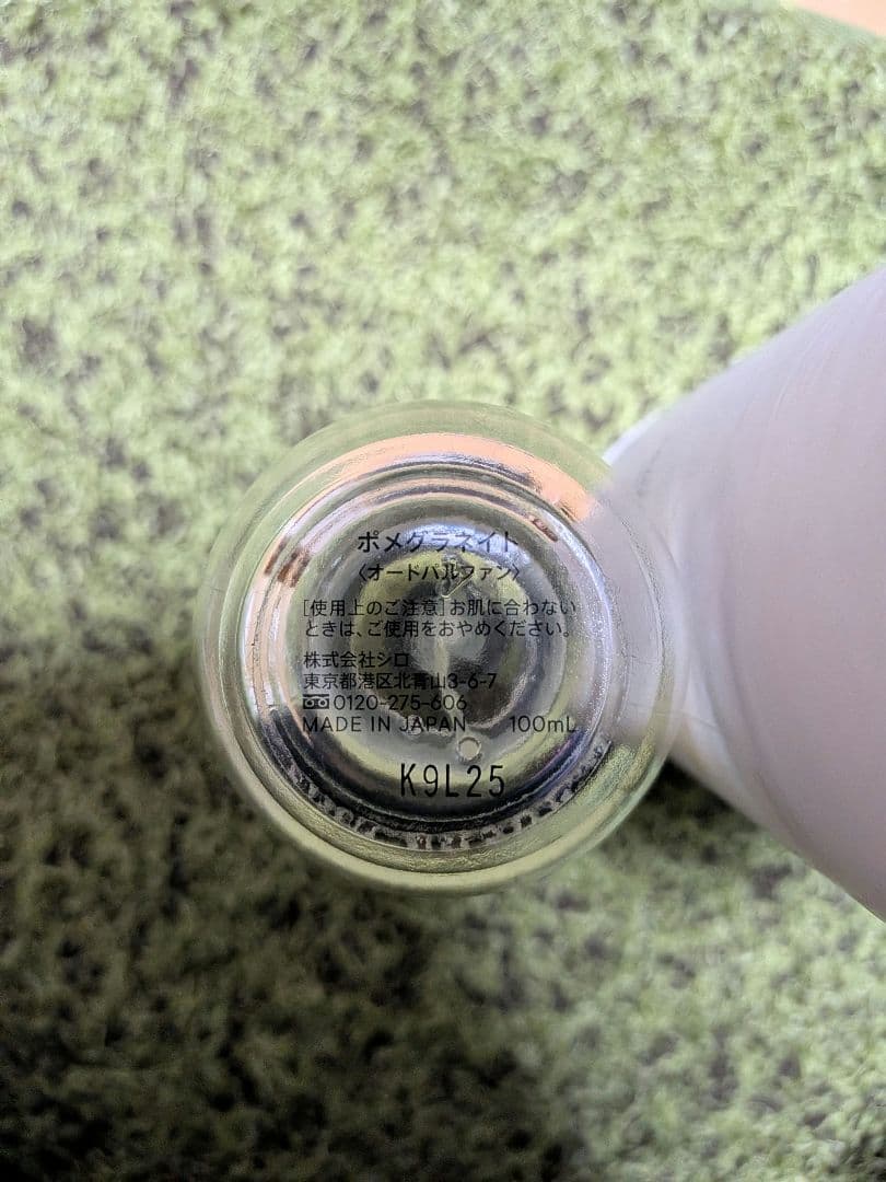 人気SHIRO シロ パフューム ポメグラネイト 100ml 正規品 美品 香水