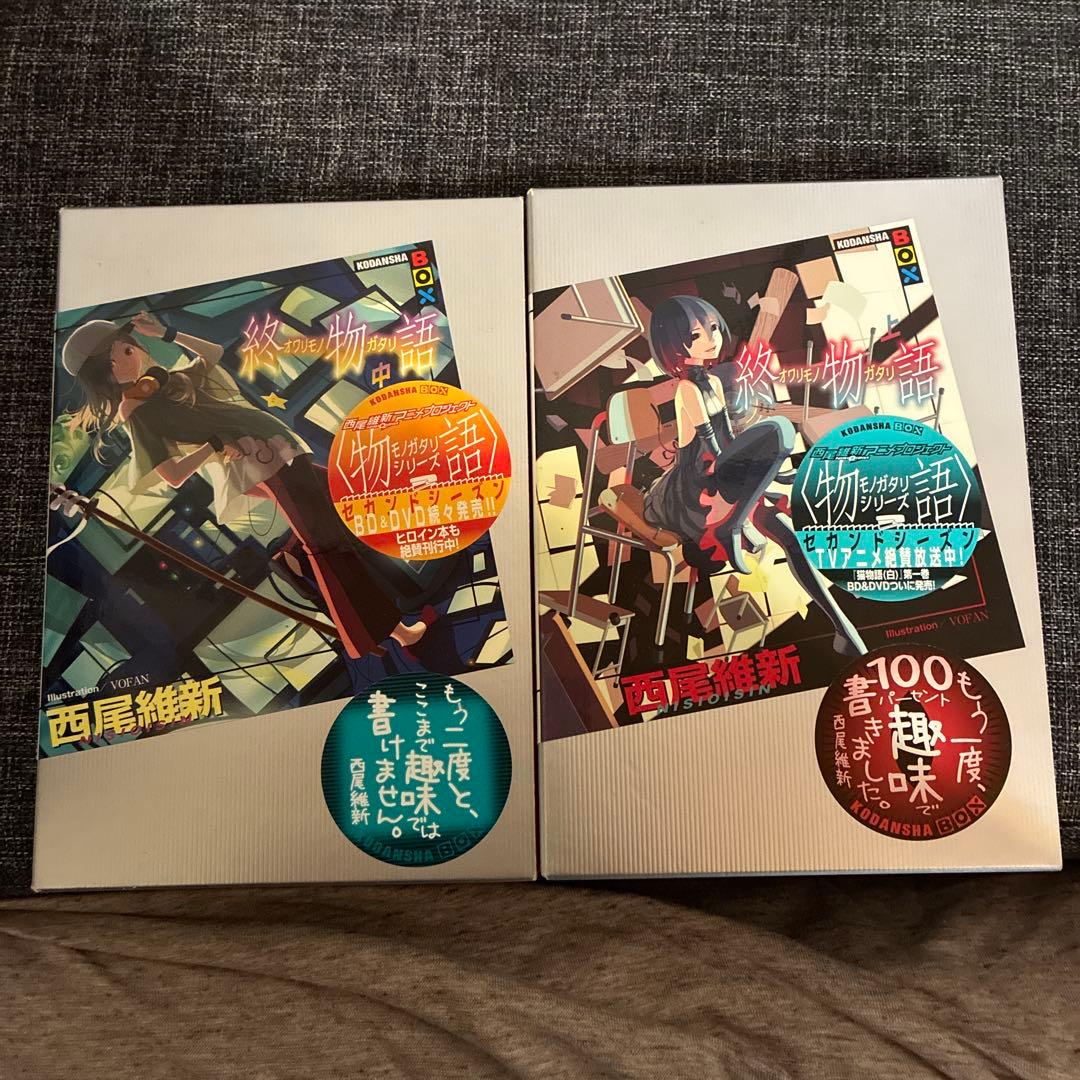 化物語　刀語　物語シリーズ　小説セット+漫画