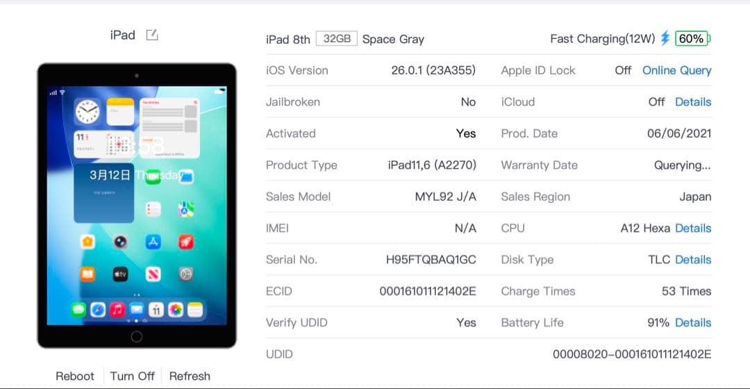 【BT91％】iPad 第8世代 32GB Wifiモデル スペースグレイ