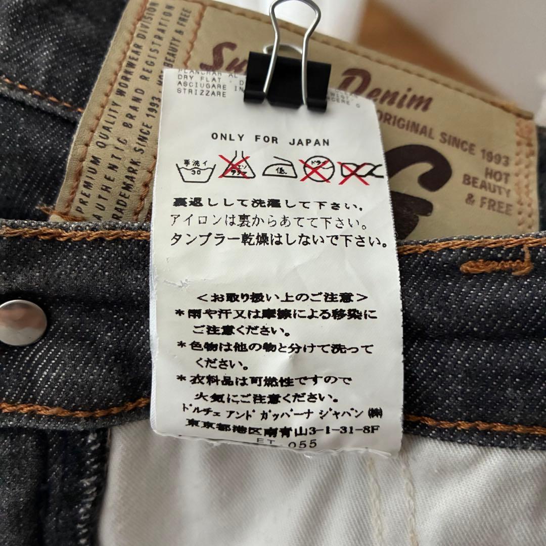 D&G ドルチェ&ガッバーナ ブラック デニムパンツ イタリア製 Y2K 26