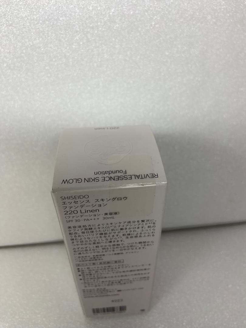 ★未開封 資生堂 リバイタルエッセンス スキングロウ ファンデーション 220