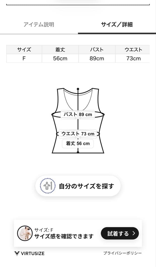 新作新品タグ付き　スナイデル♡ レーストリムサテンキャミTOP