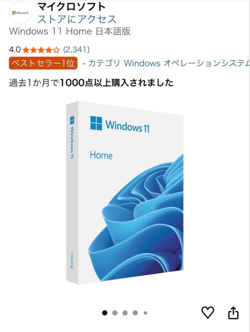 Windows 11  OS 日本語版