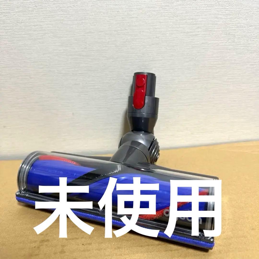 164355 純正品　ダイソンヘッド　ダイレクトドライブクリーナーヘッド