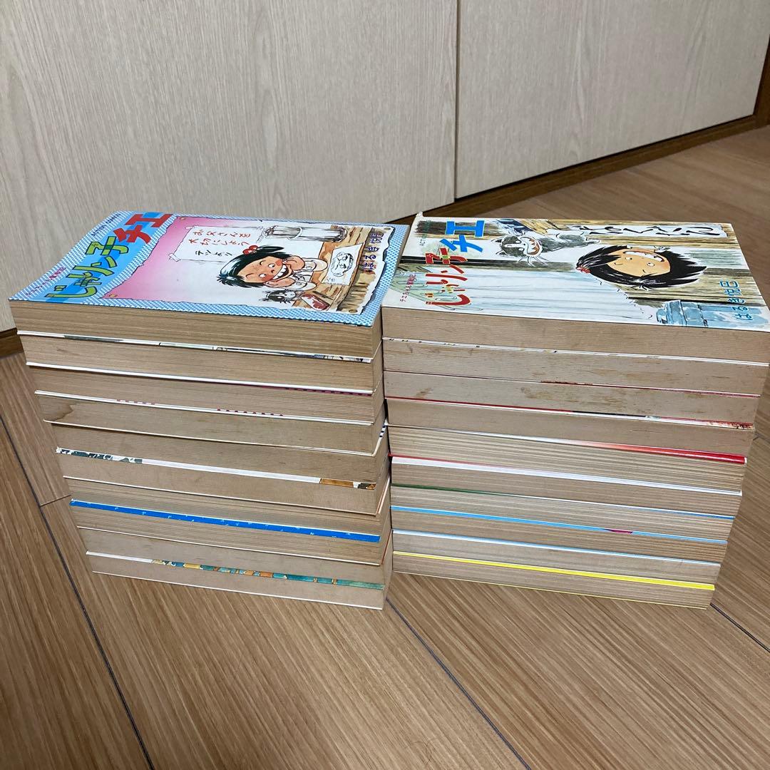 じゃりン子チエ 1巻から61巻まで
