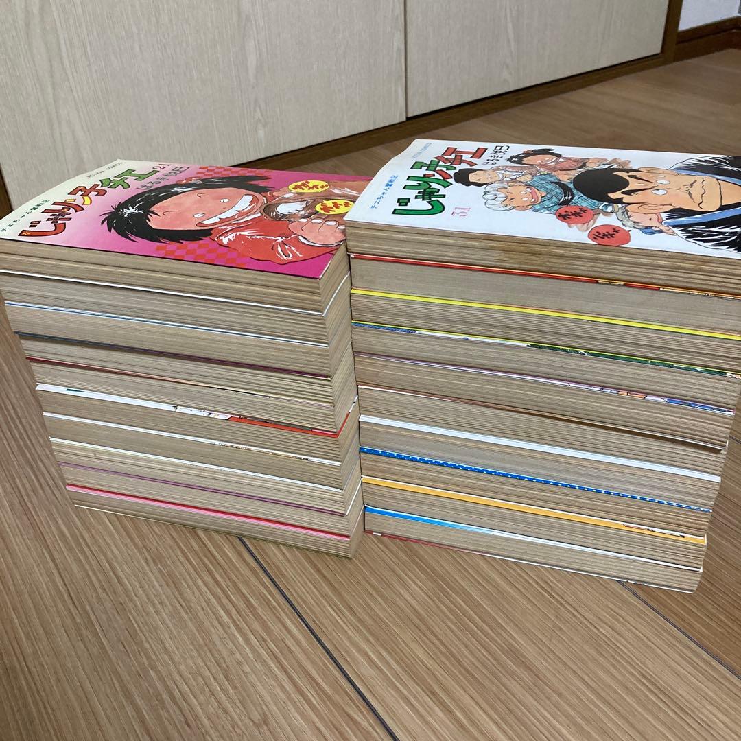 じゃりン子チエ 1巻から61巻まで