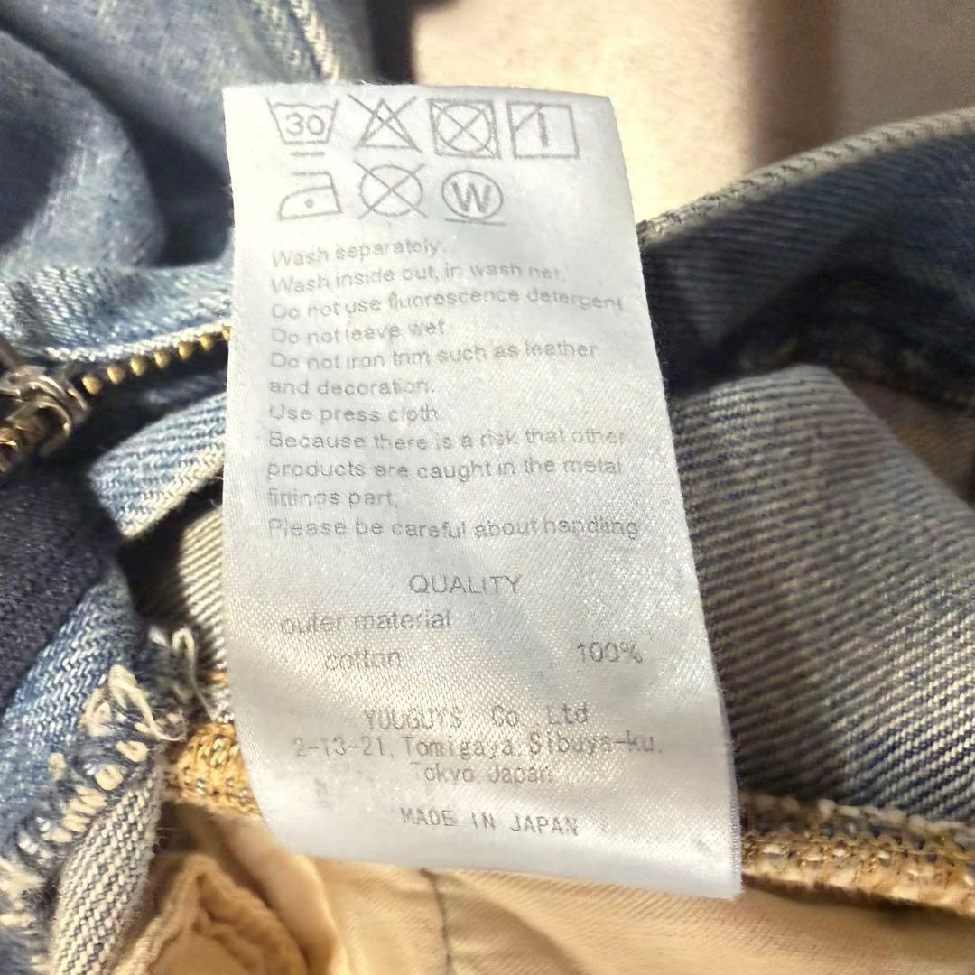 kotohayokozawa レイヤードデニムパンツ M 23SS 日本製