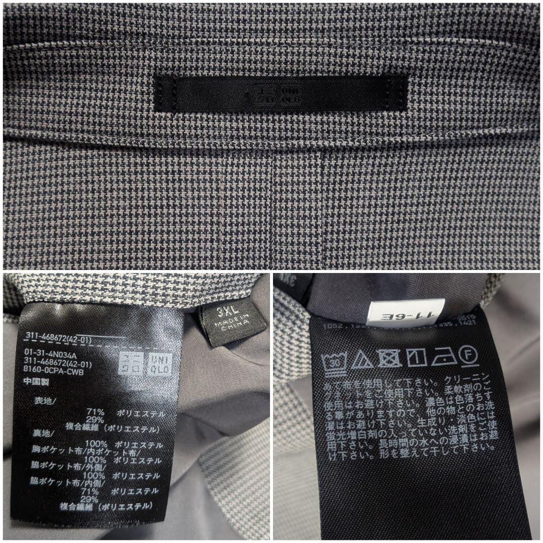 【美品✨UNIQLO✨3XL】感動 テーラード ジャケット 2点セット