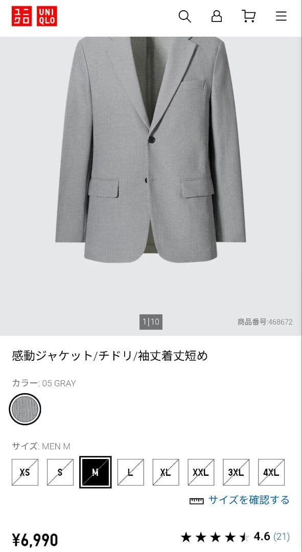 【美品✨UNIQLO✨3XL】感動 テーラード ジャケット 2点セット