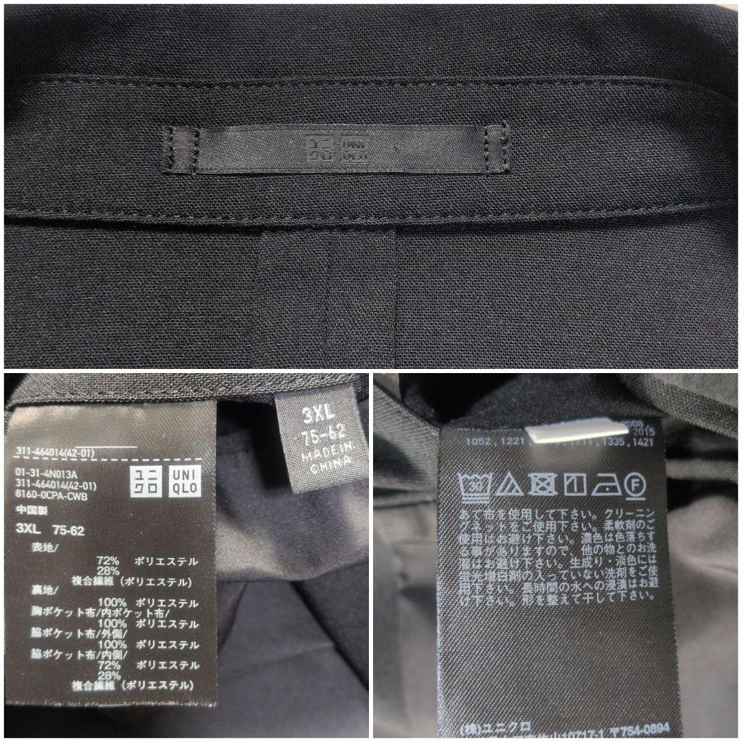 【美品✨UNIQLO✨3XL】感動 テーラード ジャケット 2点セット