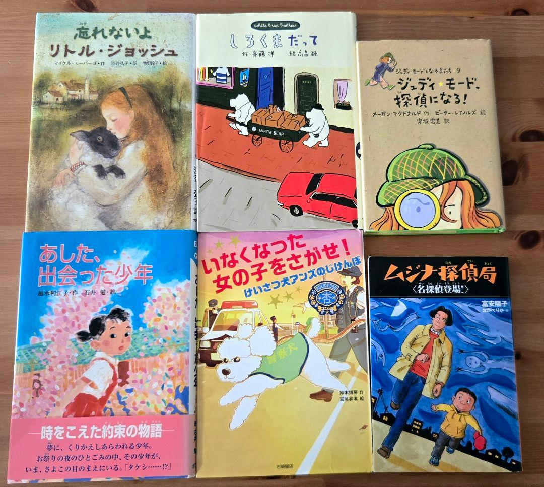 ★小学校中学年向け厳選★　課題図書 児童書 まとめ売り 37冊セット