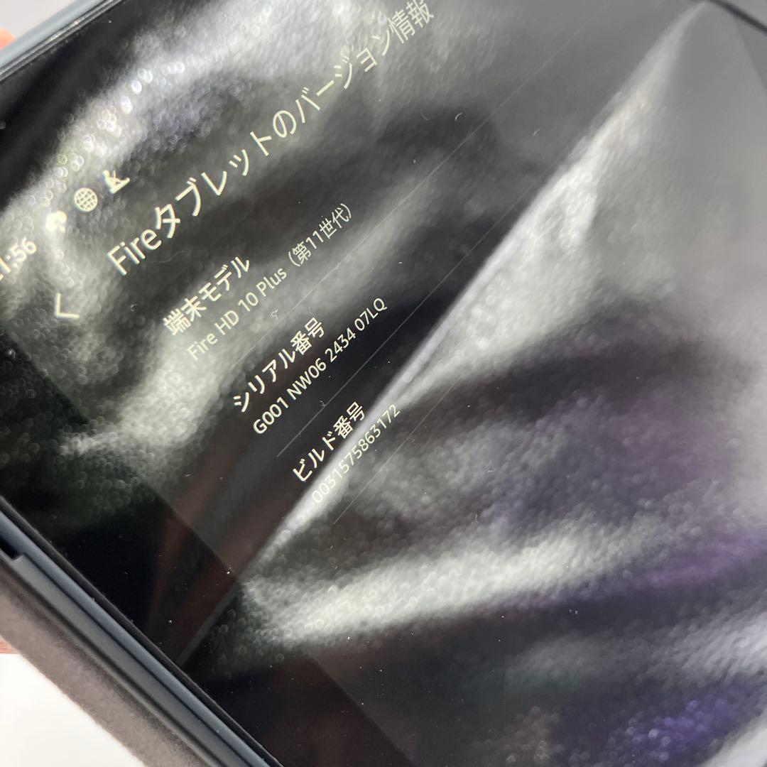 第11世代 Fire HD 10 Plus タブレット 32GB