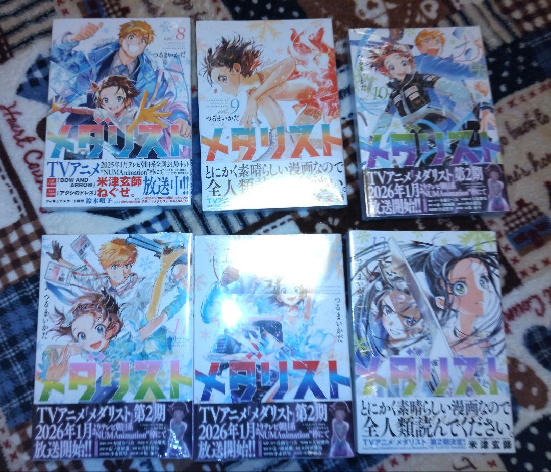 広*子様 メダリスト全巻セット(1～13巻)とポーチ+メダリスト小説版 1巻のセ