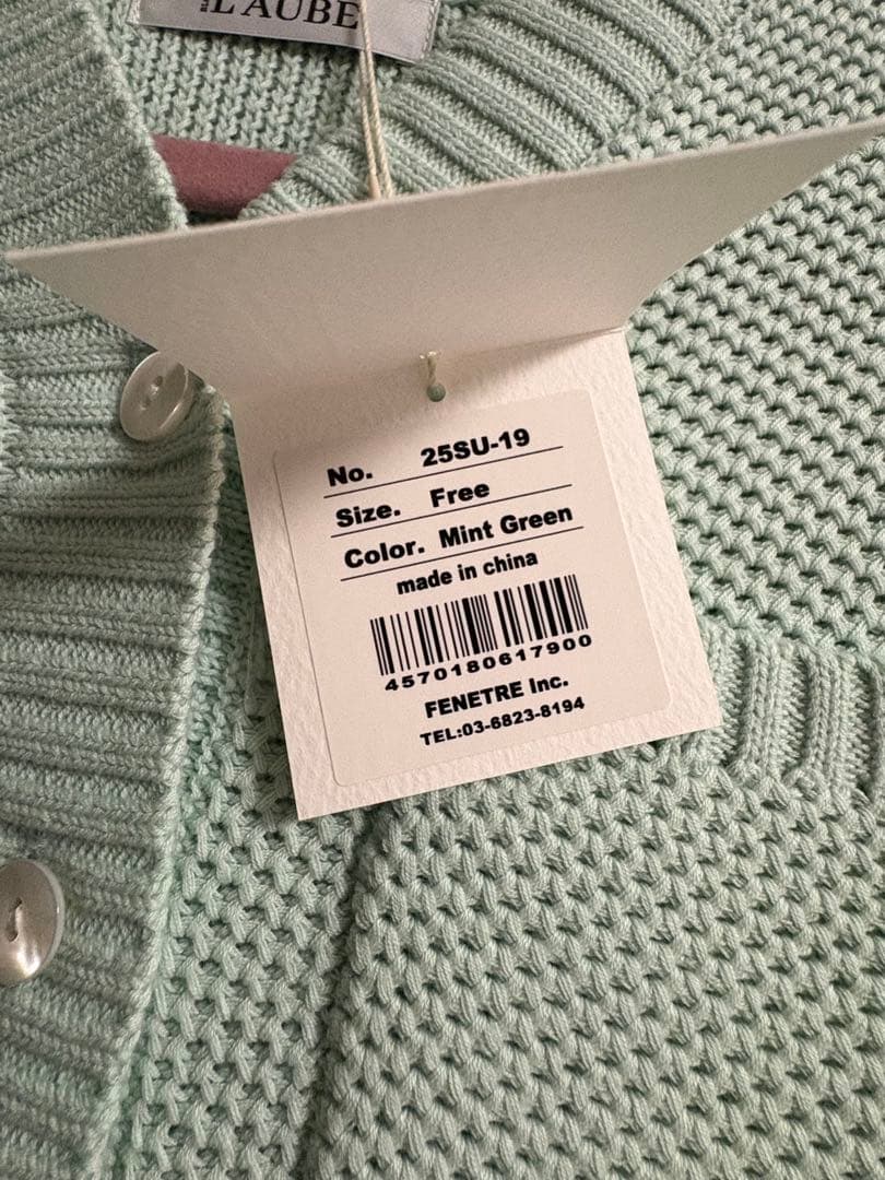 トップス laubeblanc Basket Knit Cardigan Mint