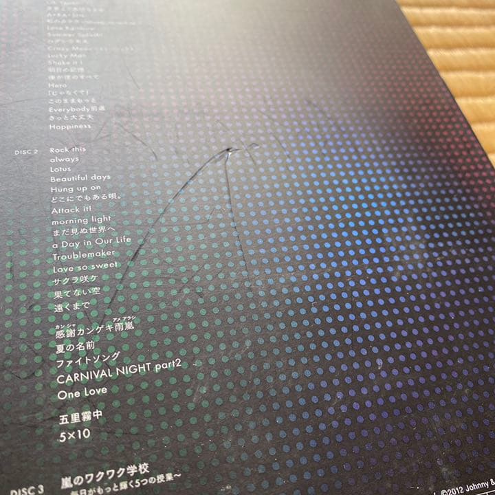 嵐　DVD セット