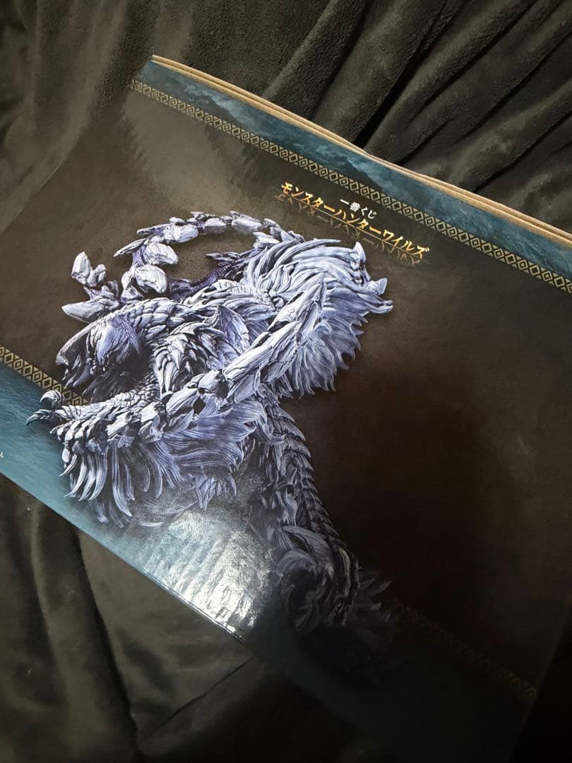 モンスターハンター ワイルズ くじ 一番くじ A賞 フィギュア アルシュベルド