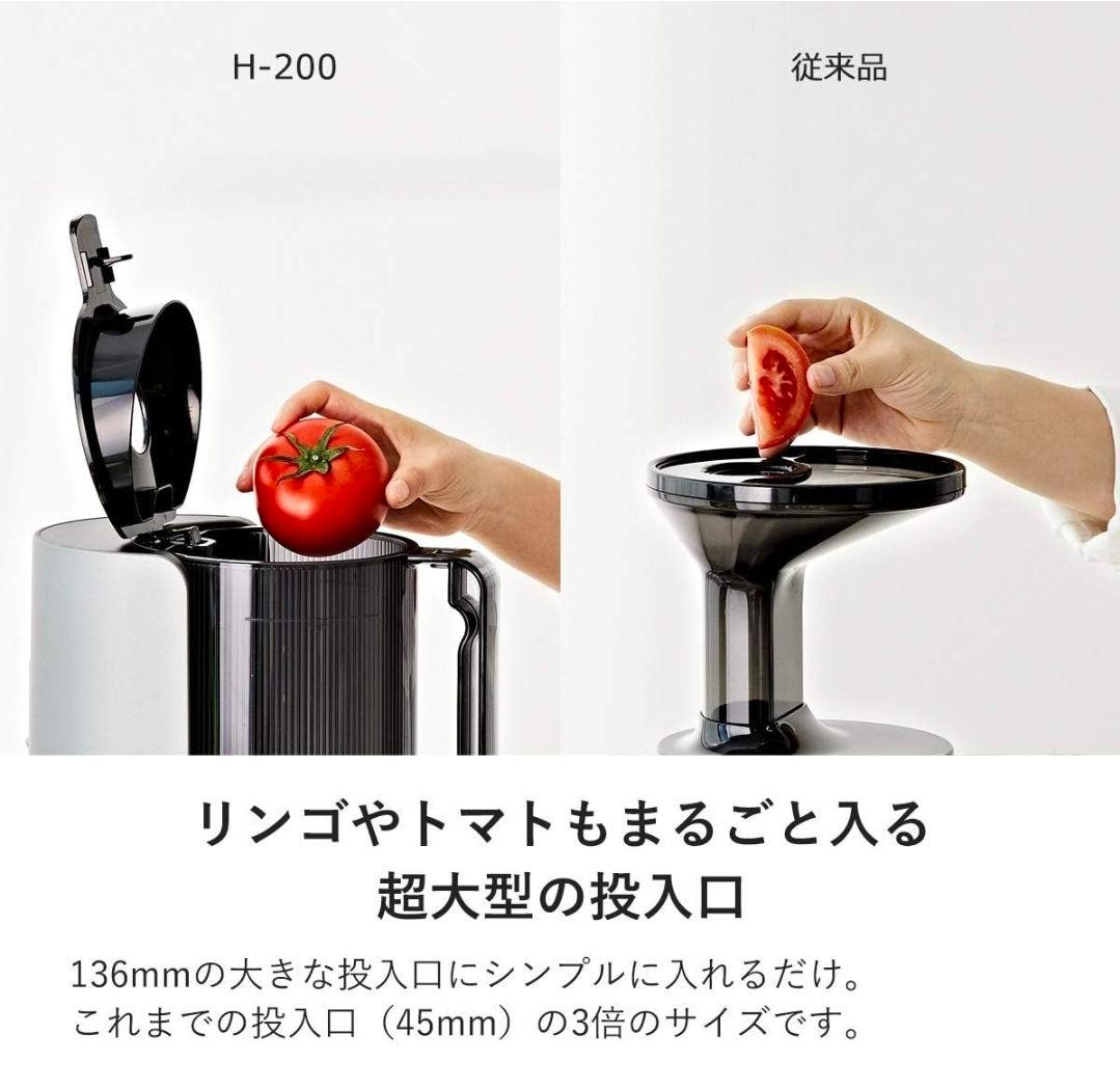 HUROM スロージューサー H-200-DBAA03