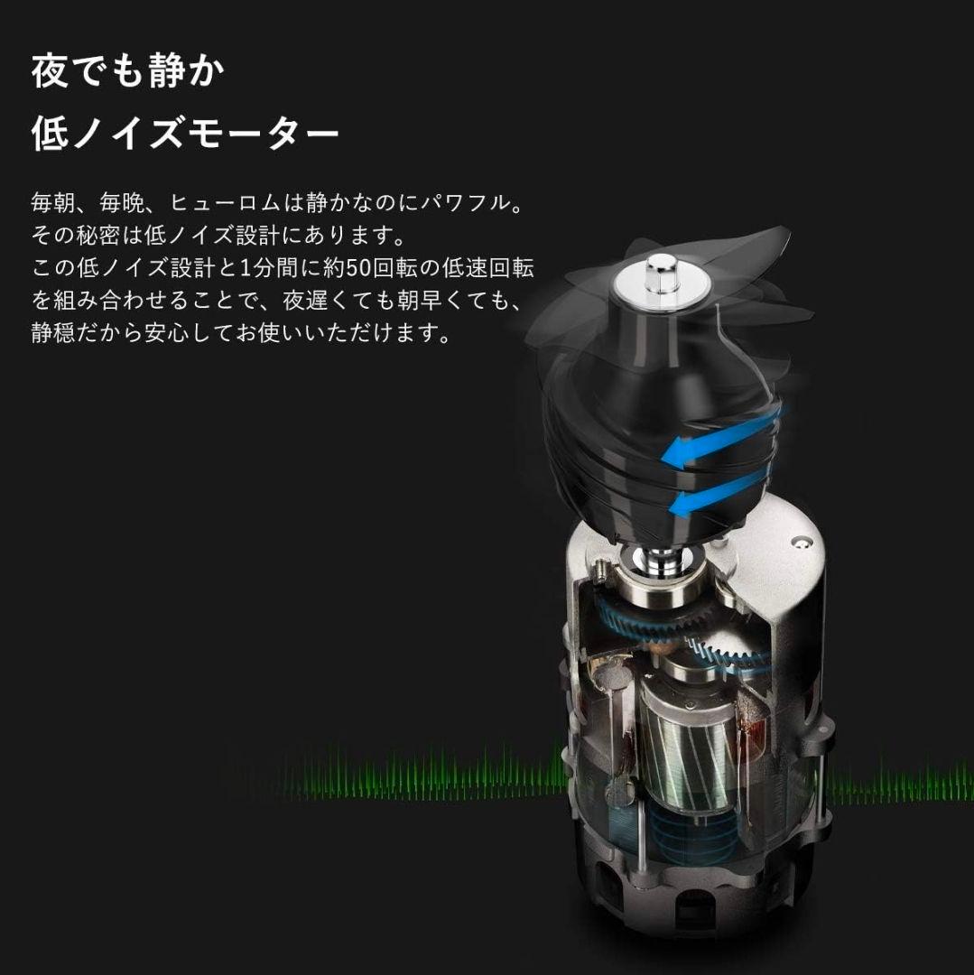 HUROM スロージューサー H-200-DBAA03
