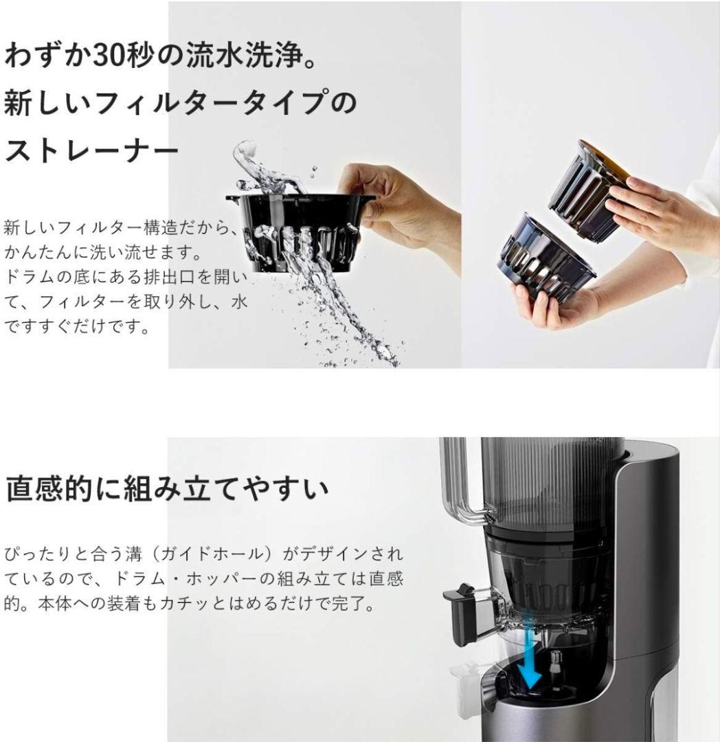 HUROM スロージューサー H-200-DBAA03