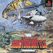PS 東亜プランシューティングバトル vol.1 レア