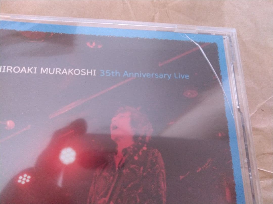 HARRY /村越弘明/未開封廃盤CD&DVD Blu-ray+オマケ