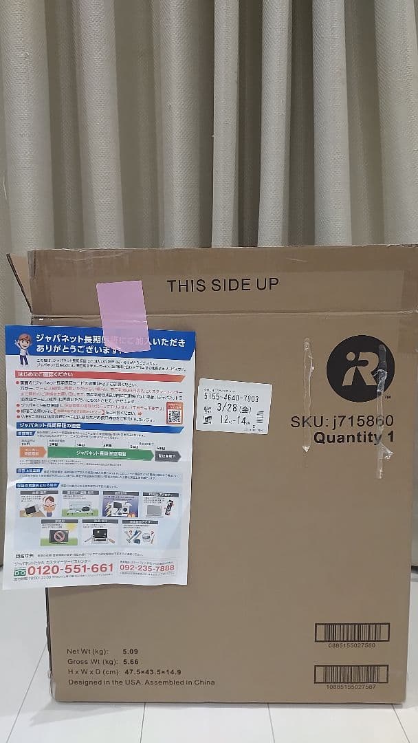 iRobot Roomba j7 本体