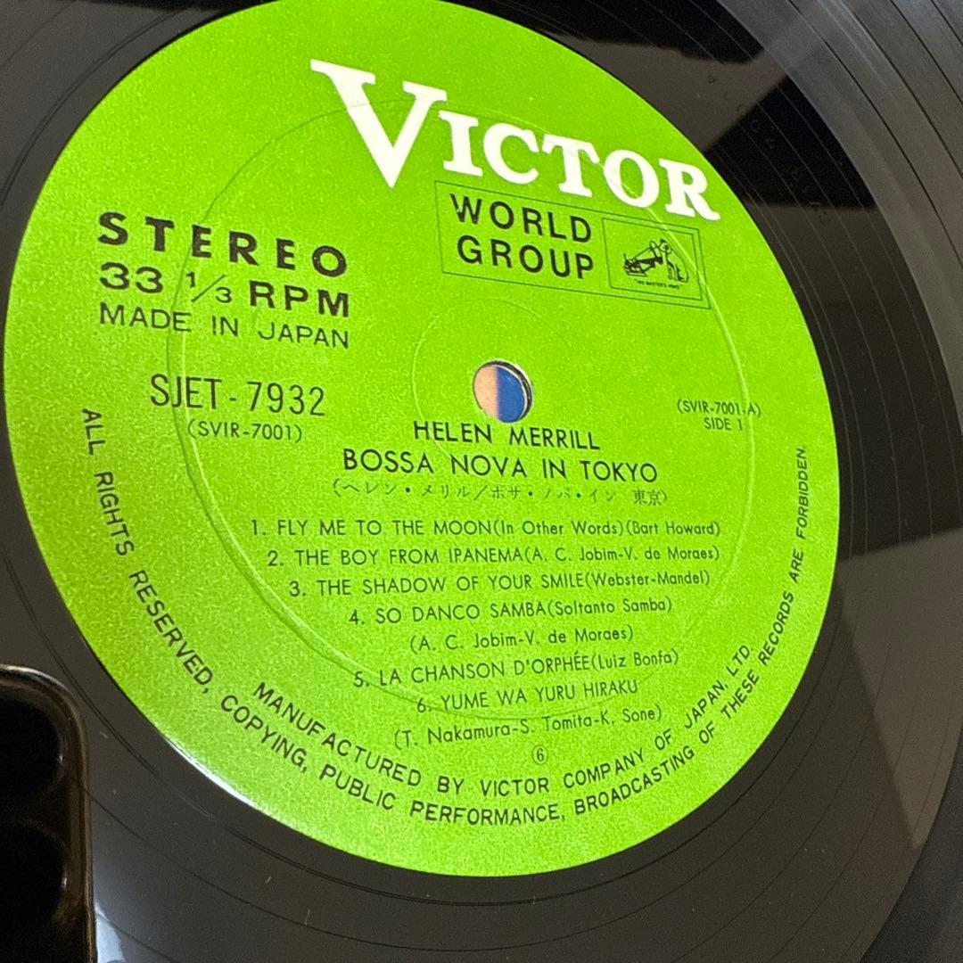 LP国内盤両溝HERENMERRILL/BOSSANOVA INTOKYO