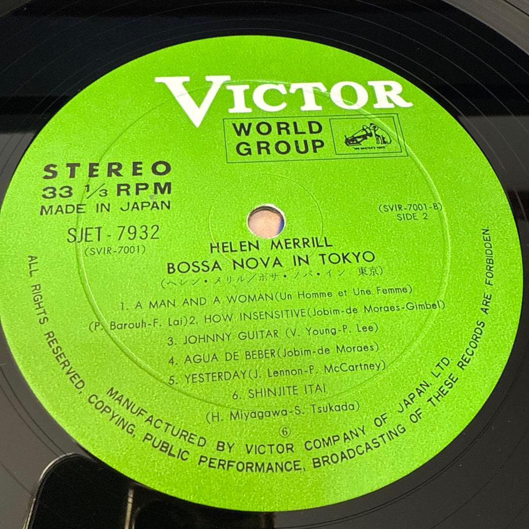 LP国内盤両溝HERENMERRILL/BOSSANOVA INTOKYO